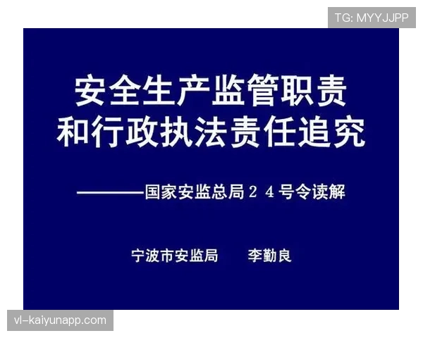 助理裁判到底管什么？边裁职责全拆解