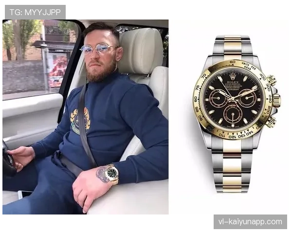 康纳·麦格雷戈戴着几十万腕表去菜市场，隔壁大妈直接怀疑人生