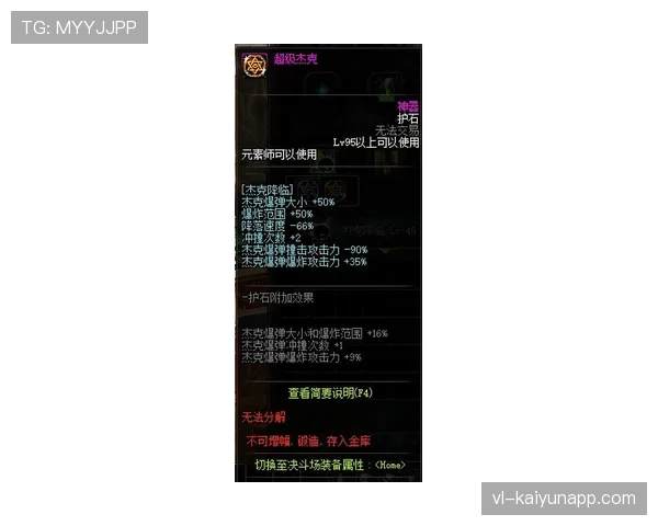 范戴克关键战零封能力解析：大场面防守如何炼成