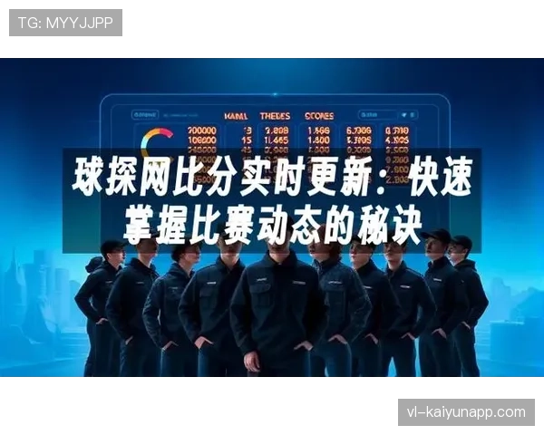 篮球 24 秒违例规则详解：进攻时限判定与重置条件全面分析