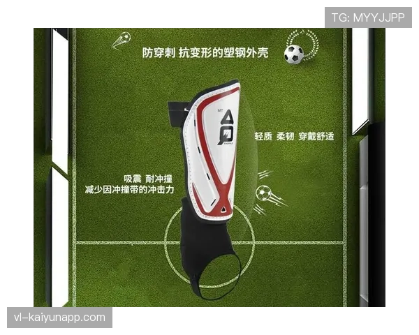 足球护腿板规则详解及裁判对其安全性判罚标准